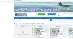 Desktop Screenshot of 3gofly.com