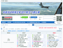 Tablet Screenshot of 3gofly.com